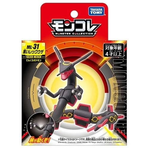 Rayquaza Shiny Takara Tomy