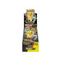 Mega Dream ex Booster Box