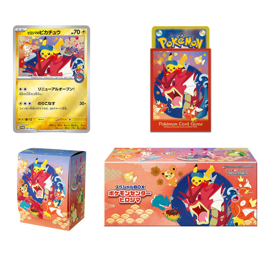 Pokemon Center Hiroshima Box