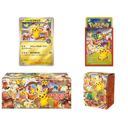 Pokemon Center Tohoku Box