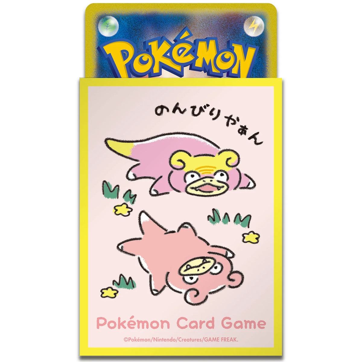 slowbro1