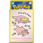 slowbro1