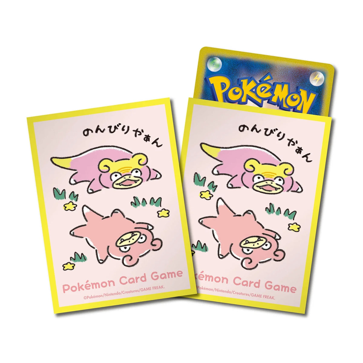 slowbro2