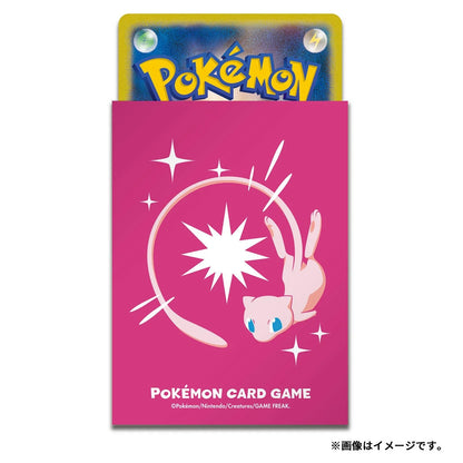 Mew1