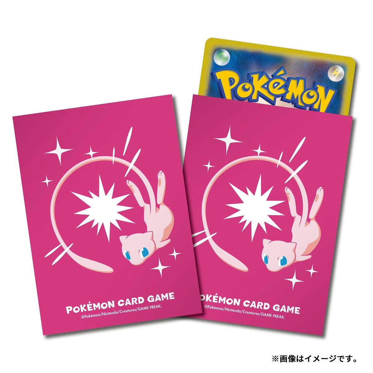 Mew2