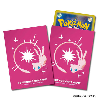 Mew2