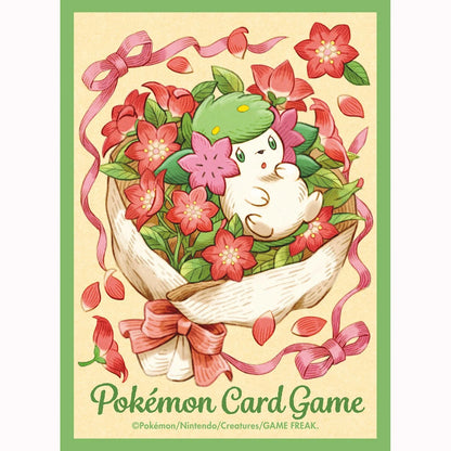 Shaymin1