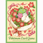 Shaymin1