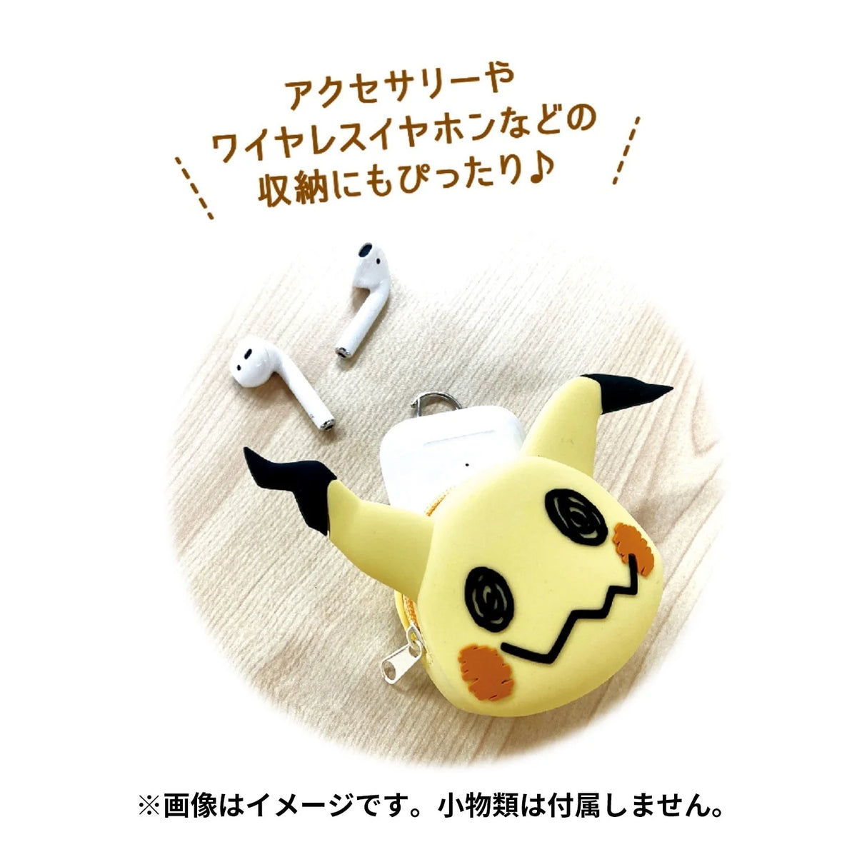 mimikyu-monedero2