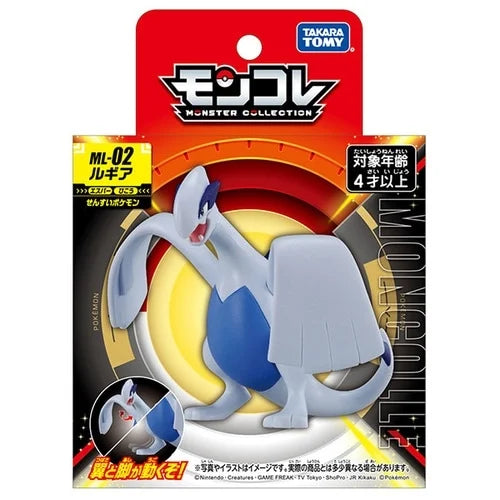 Lugia Takara Tomy