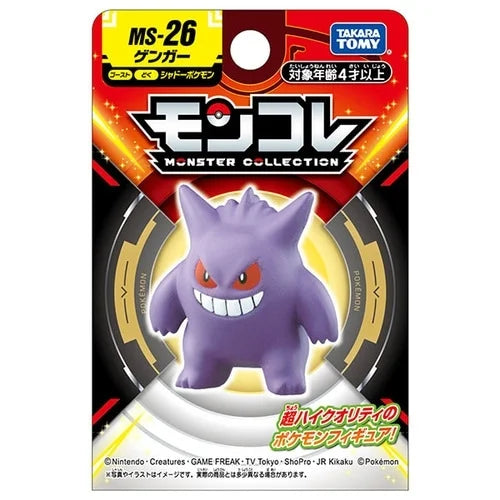 Gengar Takara Tomy