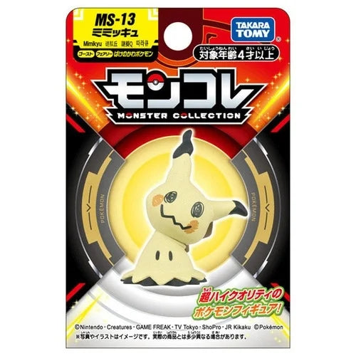 Mimikyu Takara Tomy