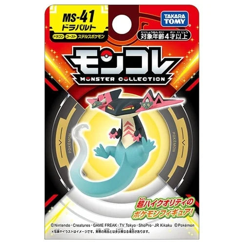Dragapult Takara Tomy