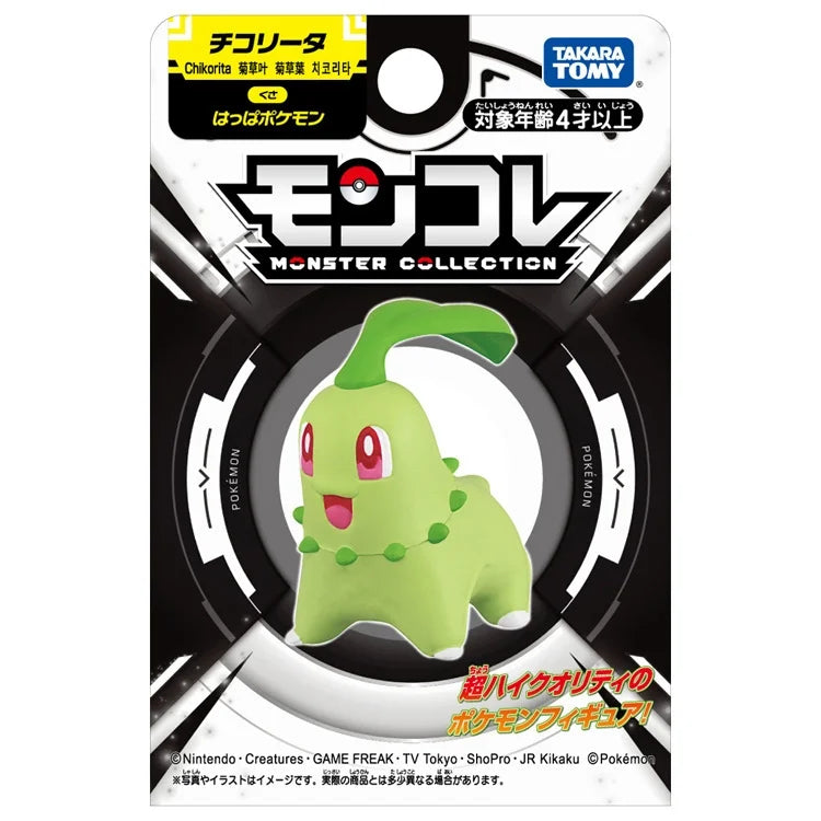 Cindaquil Takara Tomy