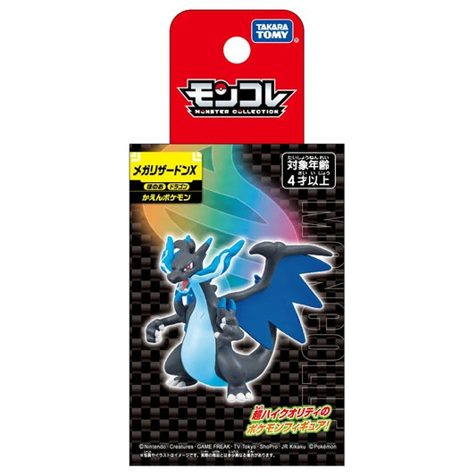Mega Charizard X Takara Tomy (2)