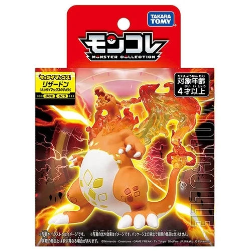Charizard Vmax Takara Tomy