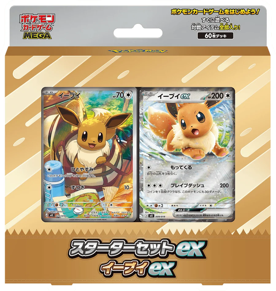 Deck Eevee Japones
