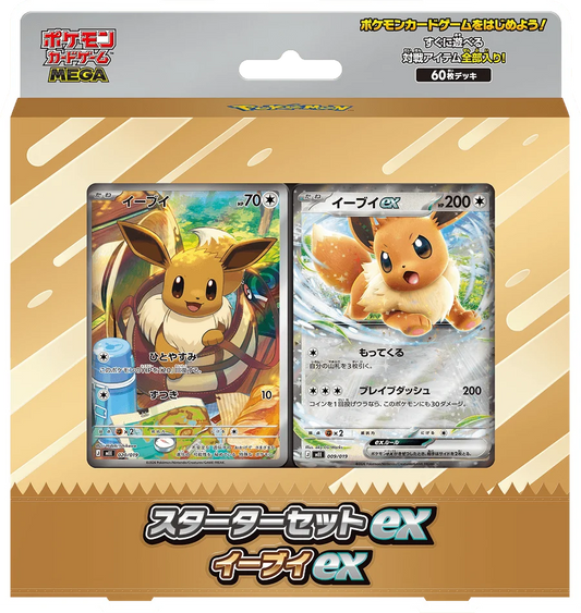 Deck Eevee Japones