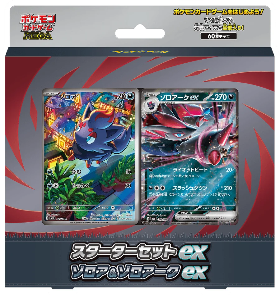 Deck Zorua Japones