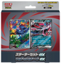 Deck Zorua Japones