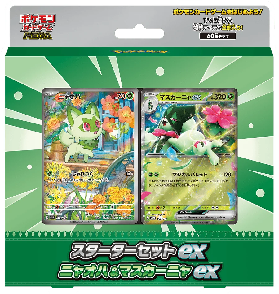 Deck Sprigratito Japones