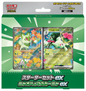 Deck Sprigratito Japones