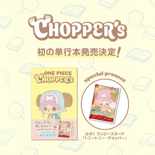 One-Piece-Choppers-comic-jump-comics-content